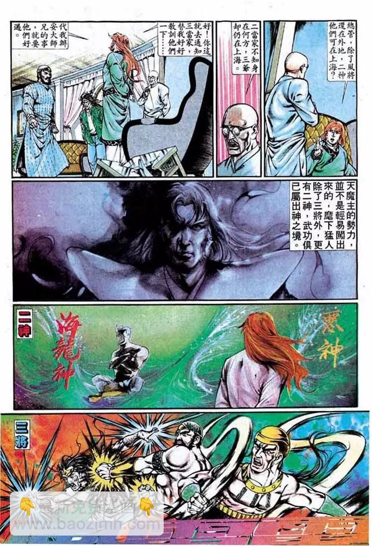 第334卷3