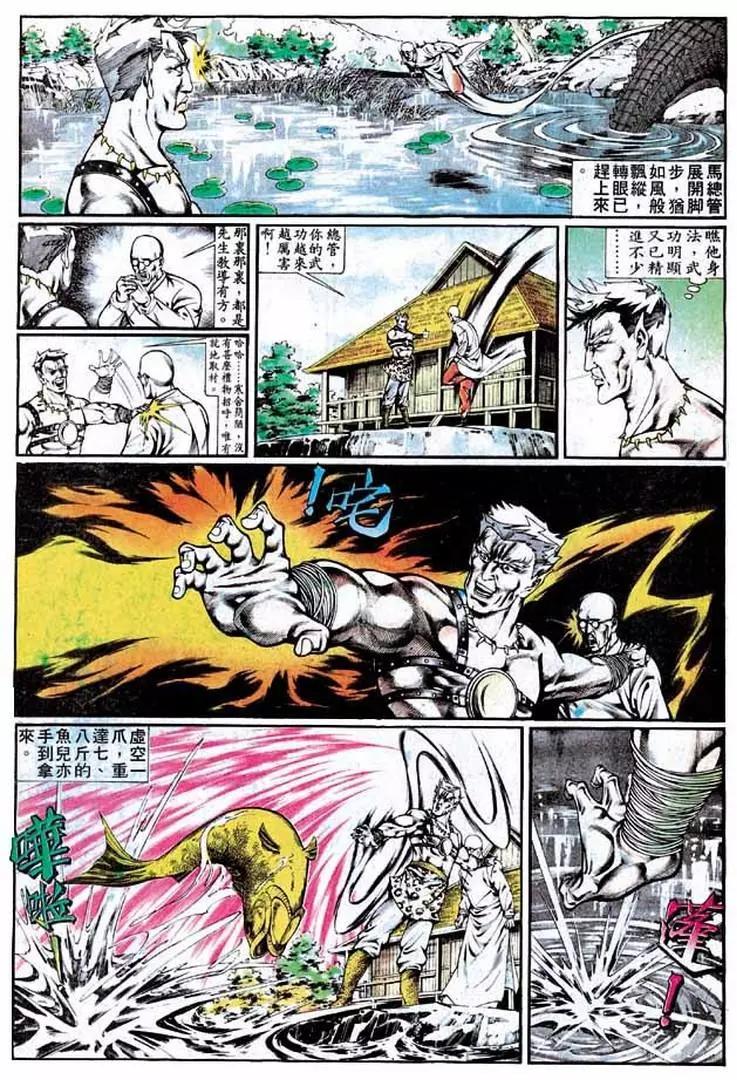 第334卷8