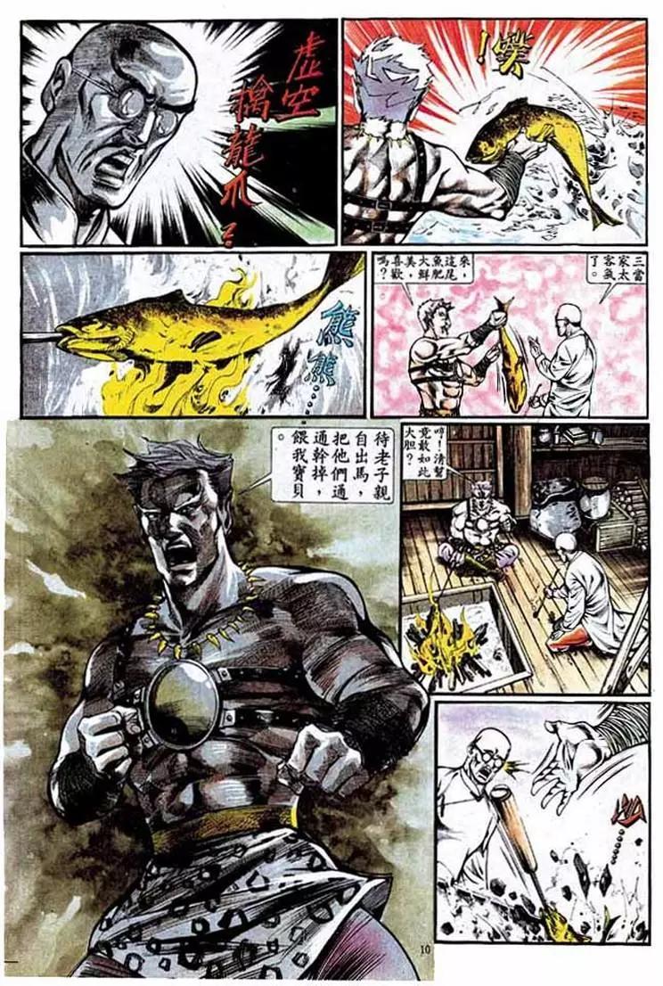 第334卷9