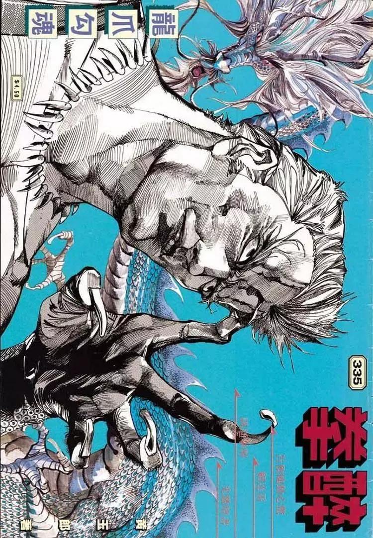 第335卷0
