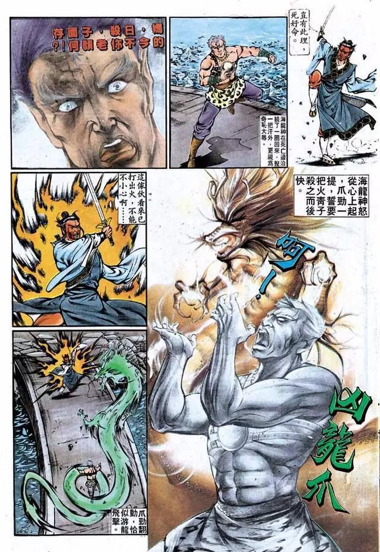 第335卷10