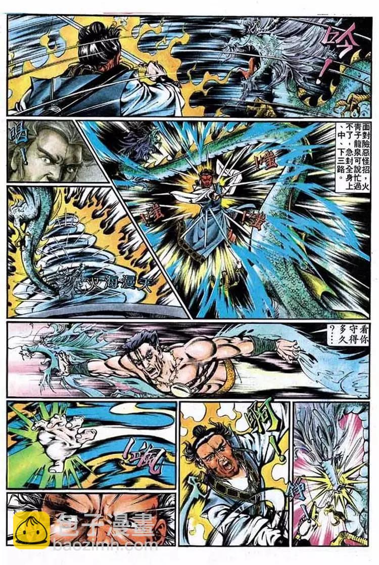 第335卷11
