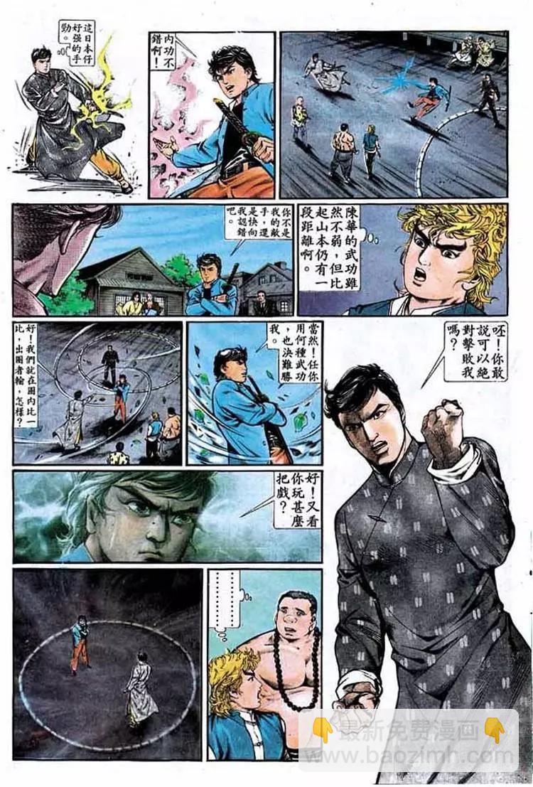 第335卷16