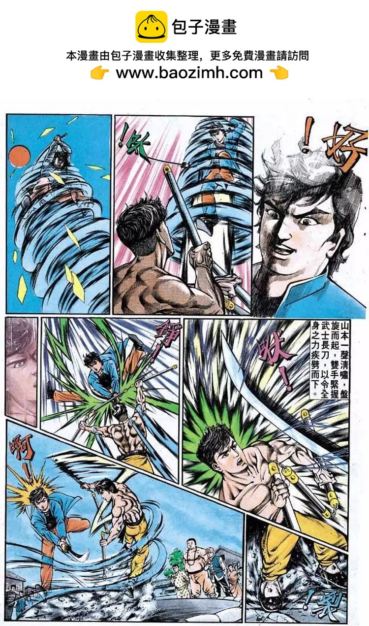 第335卷20