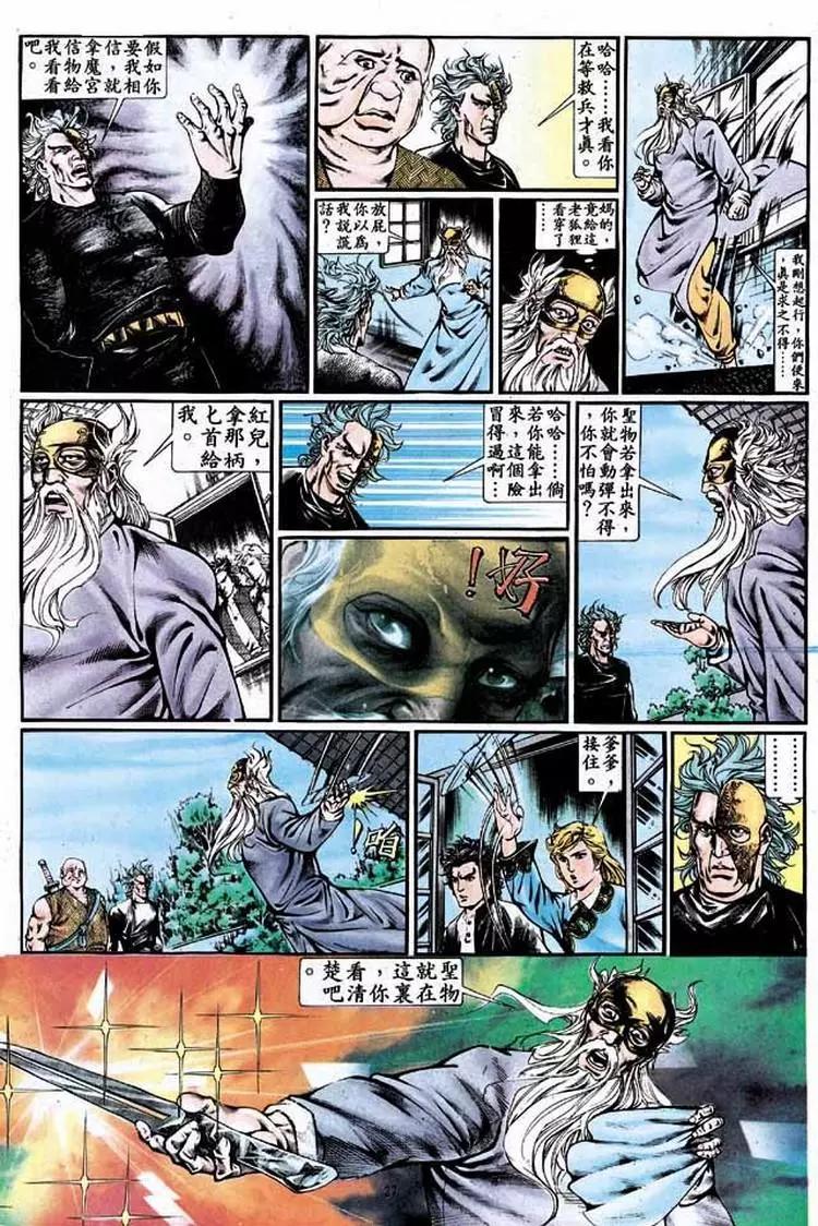 第335卷26