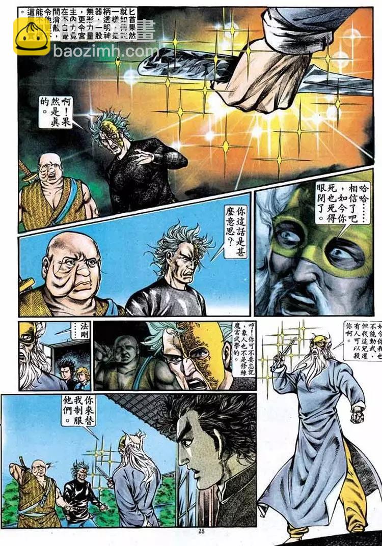 第335卷27