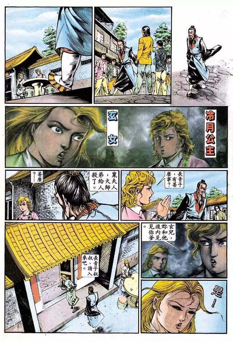 第336卷29