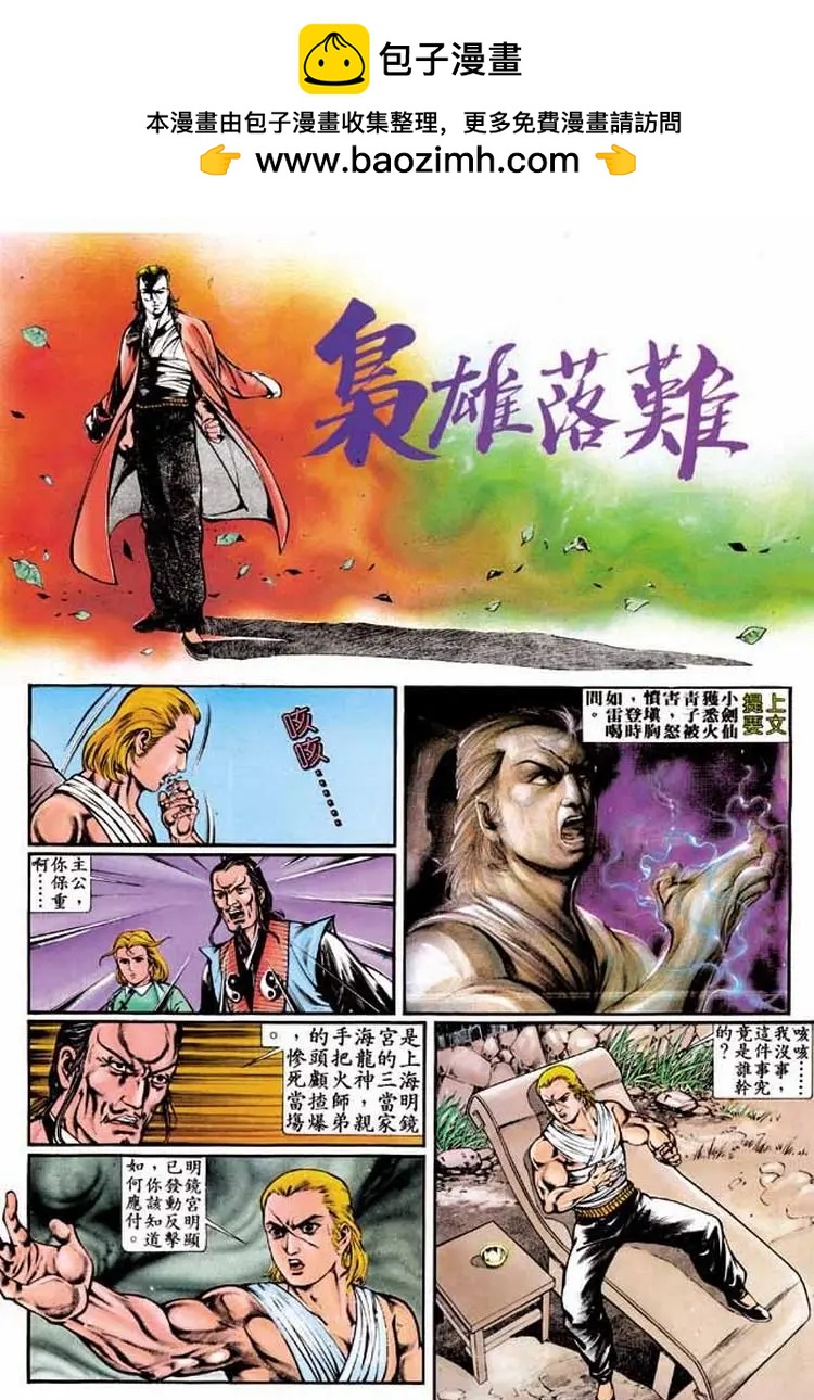 第337卷1