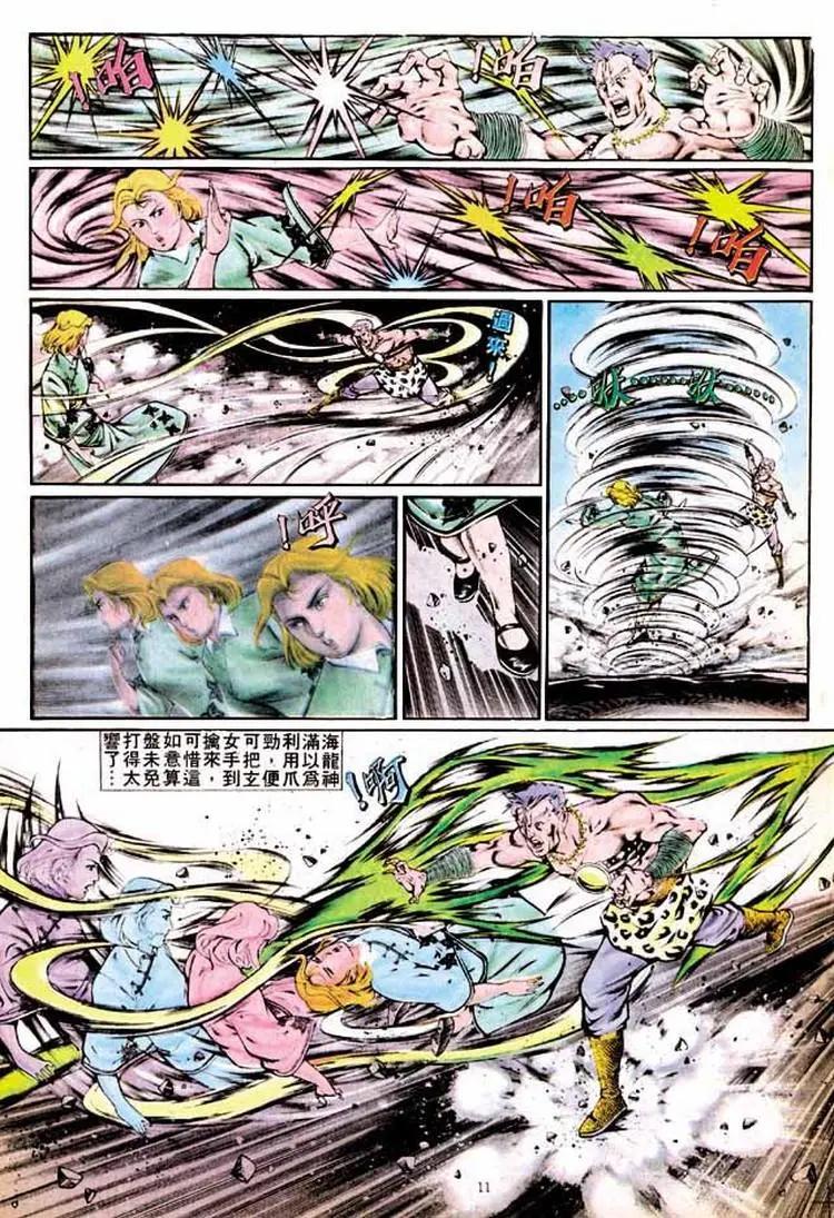 第337卷10