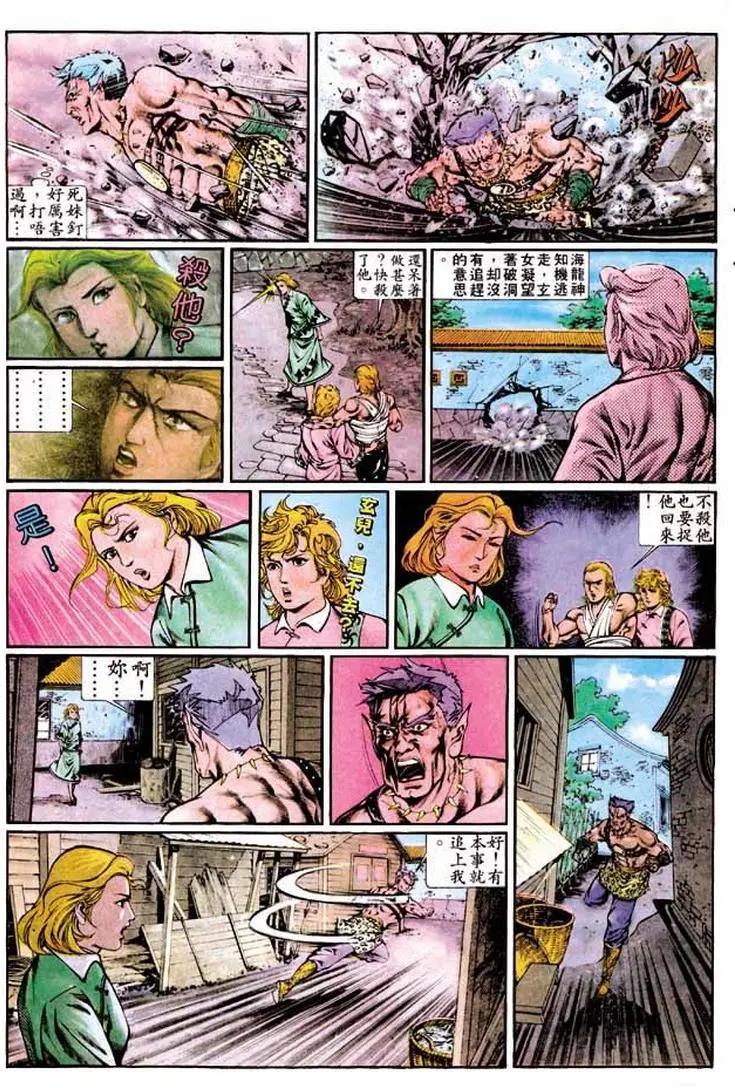 第337卷12