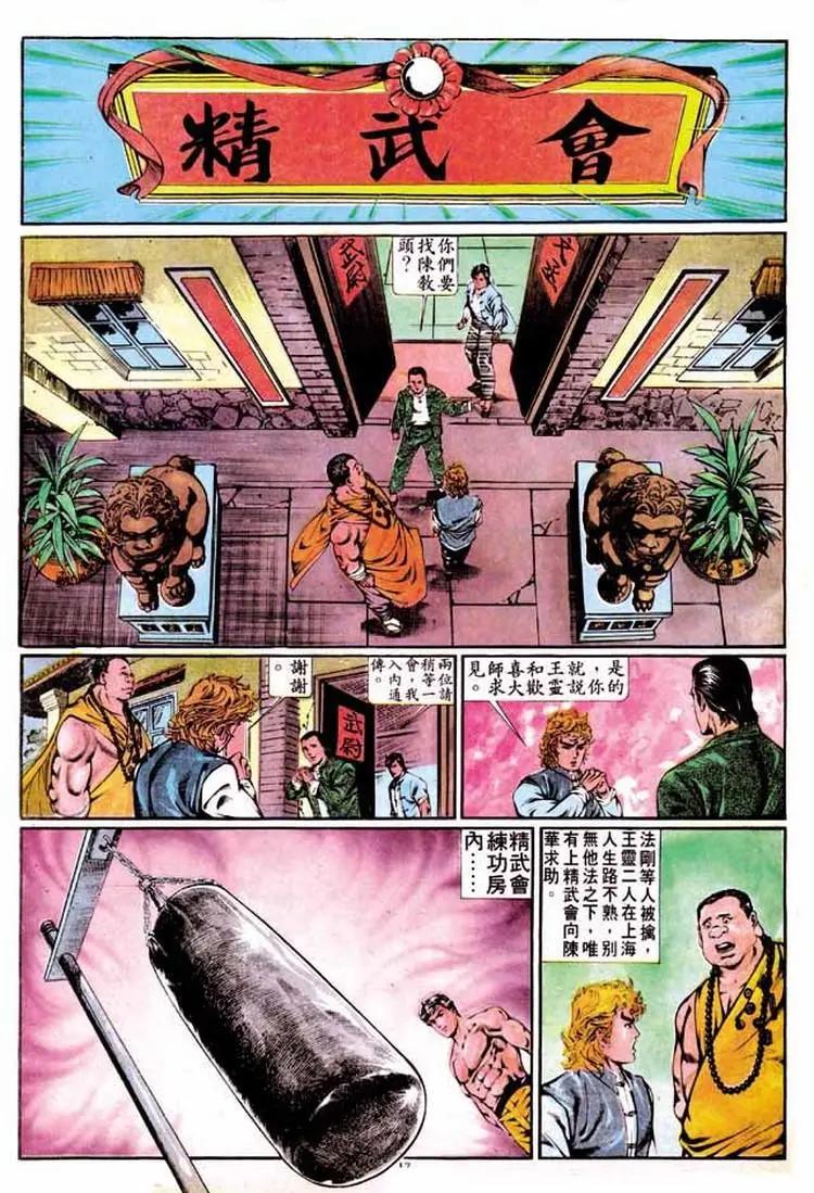 第337卷16