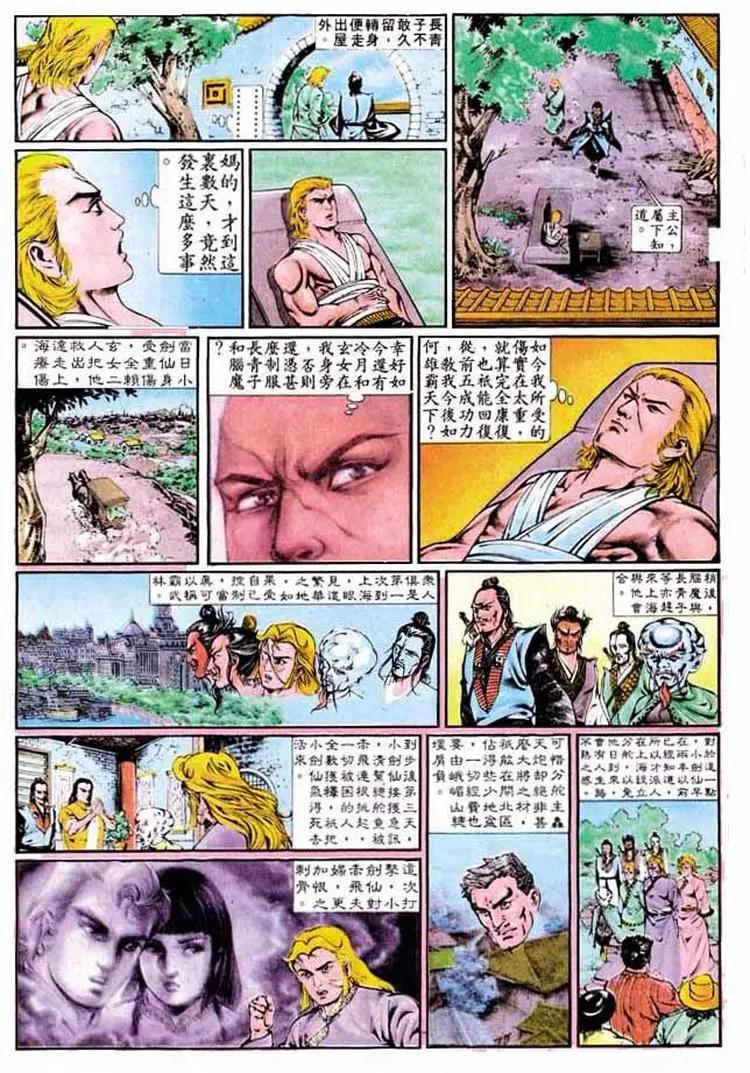 第337卷2