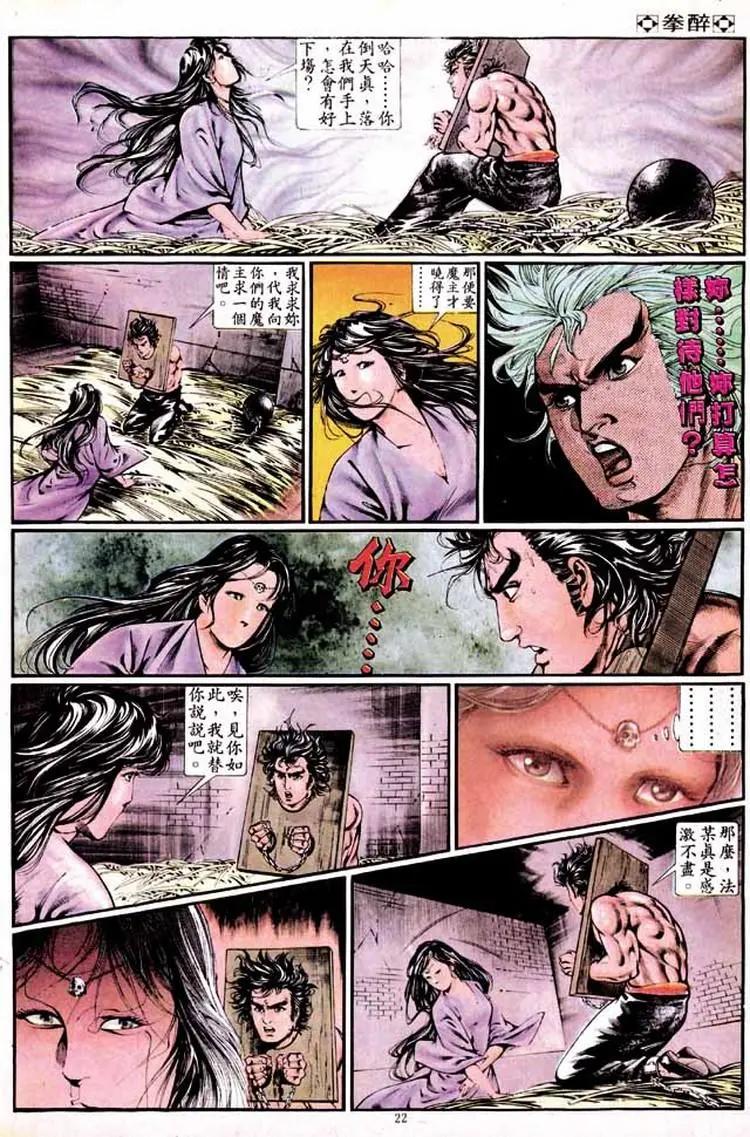 第337卷21