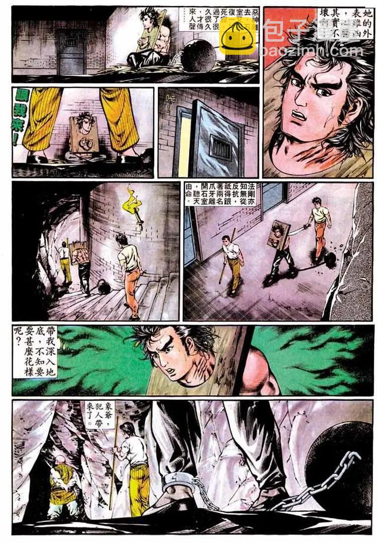 第337卷23