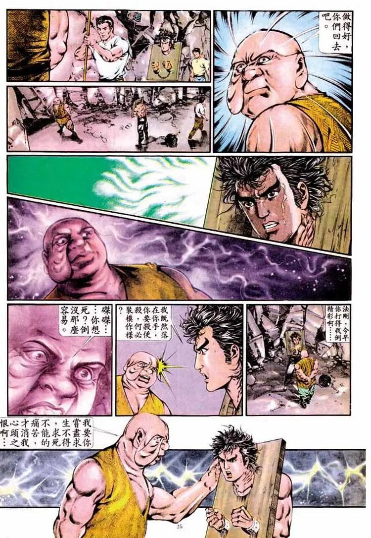 第337卷24