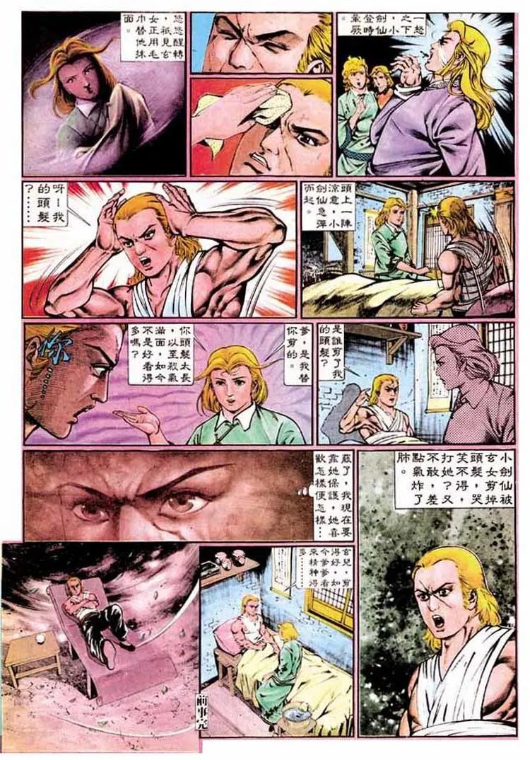 第337卷3