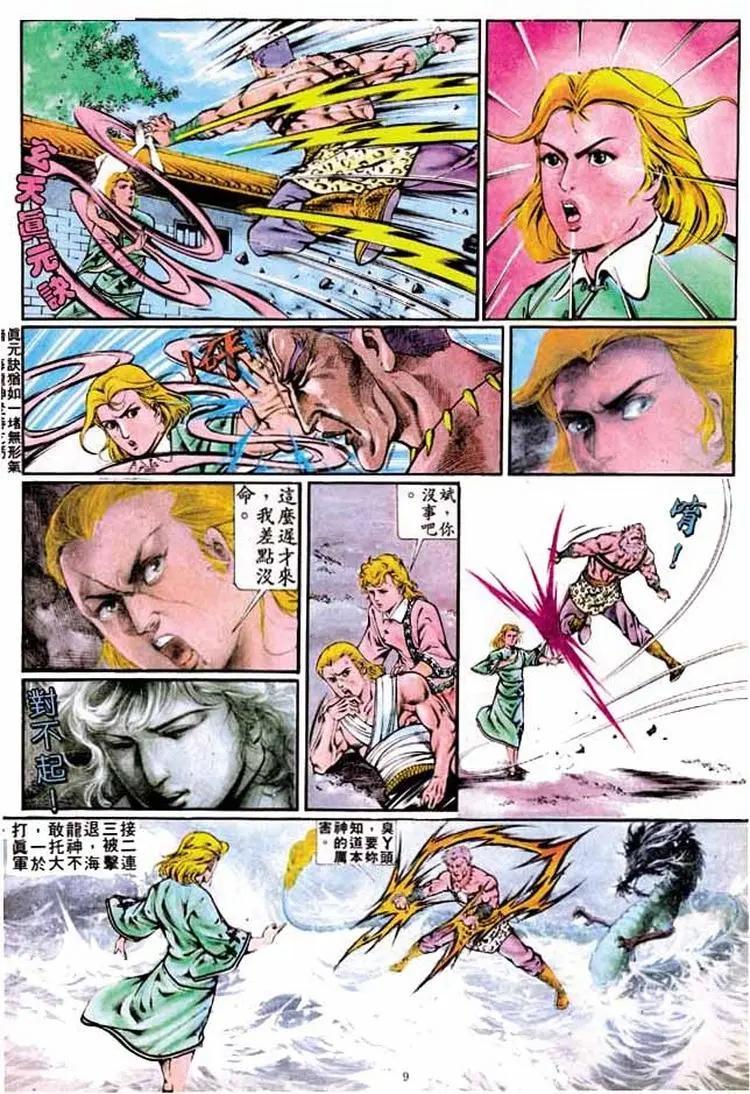 第337卷8