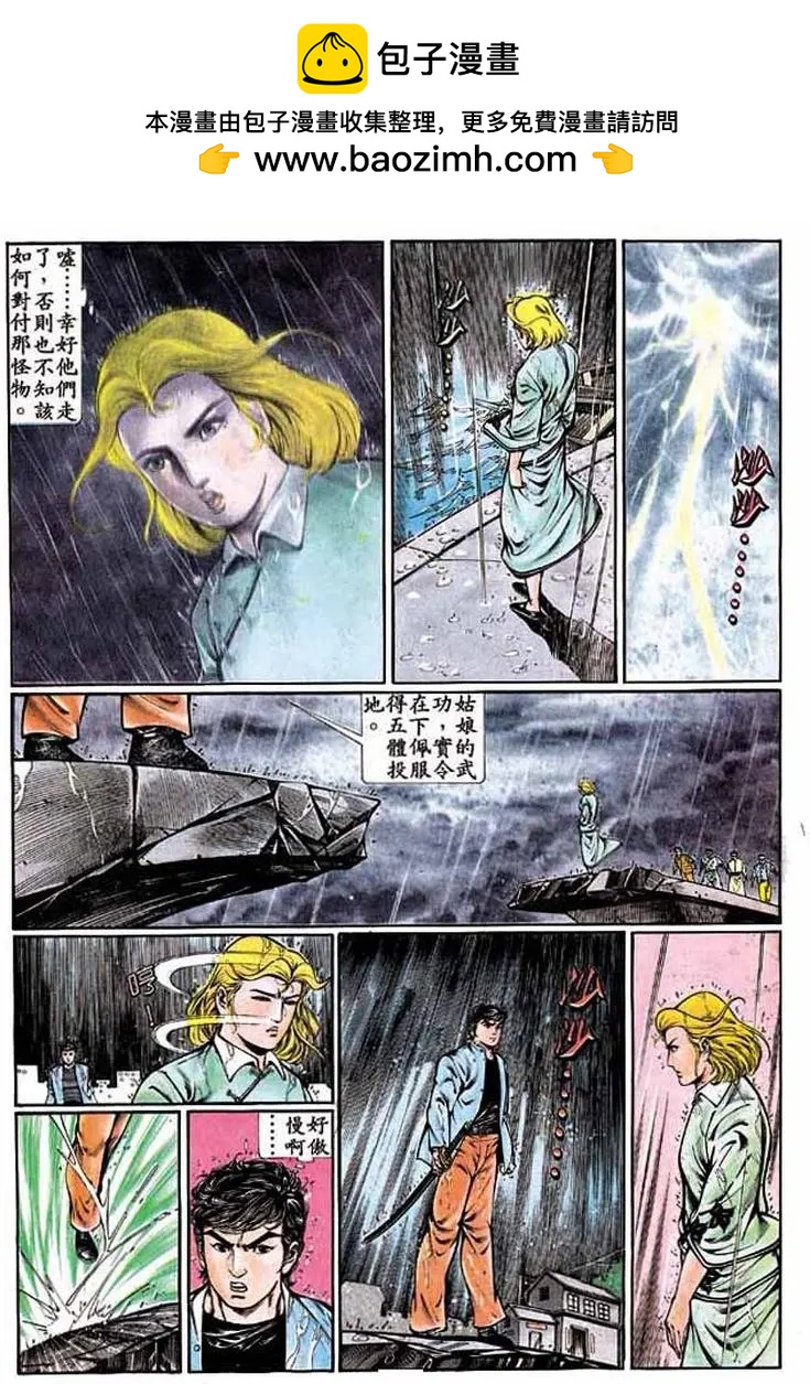 第338卷14