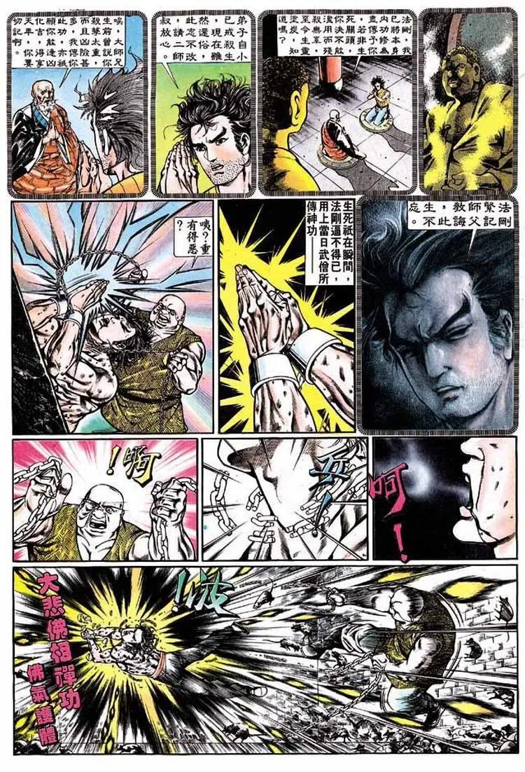 第338卷26