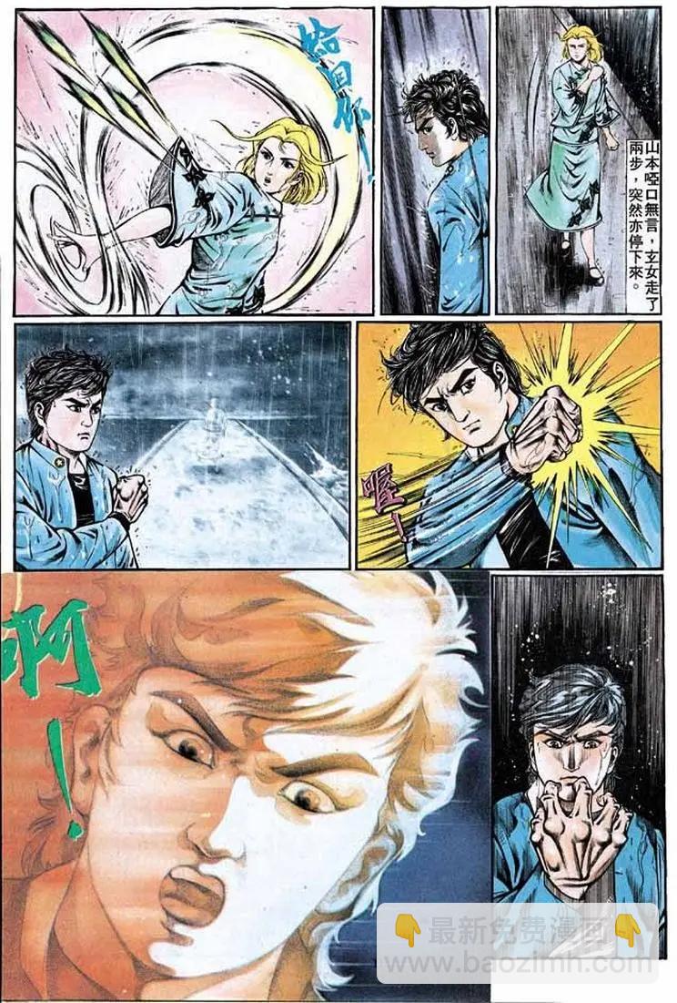 第339卷10