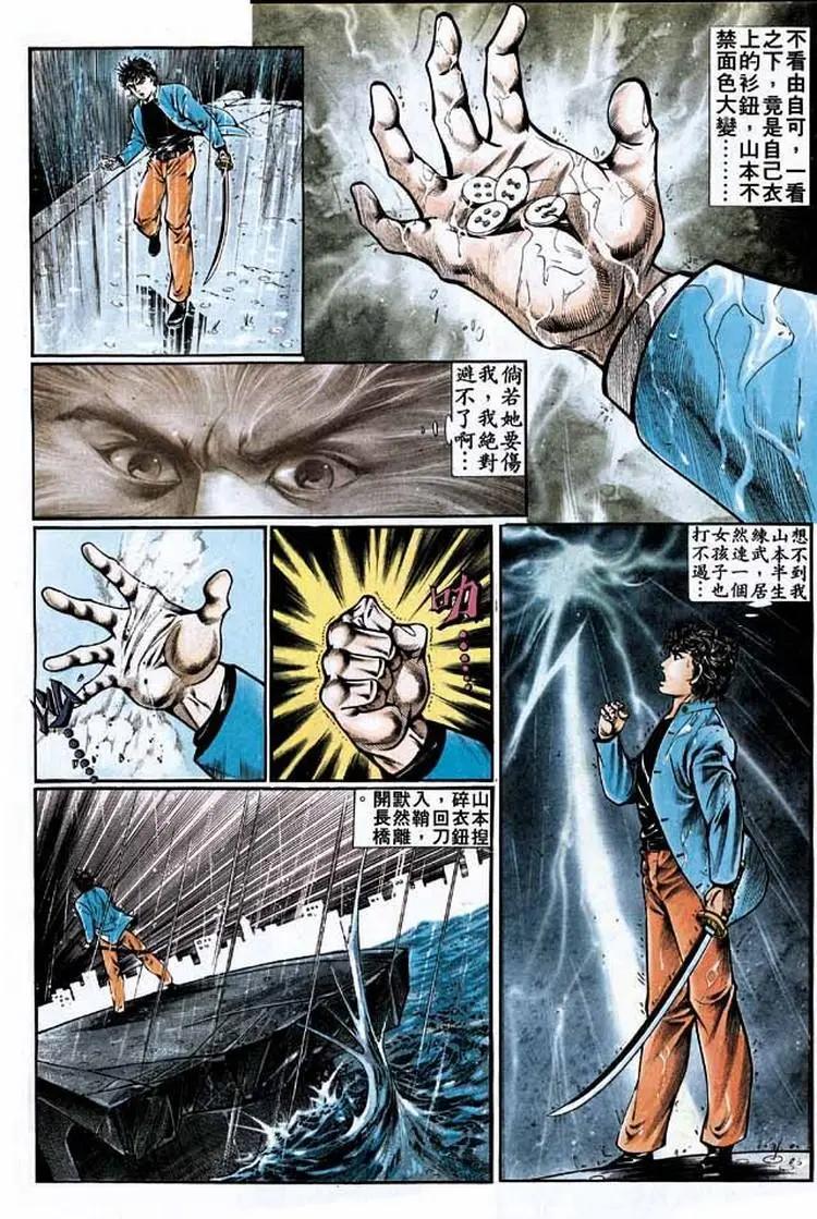 第339卷11
