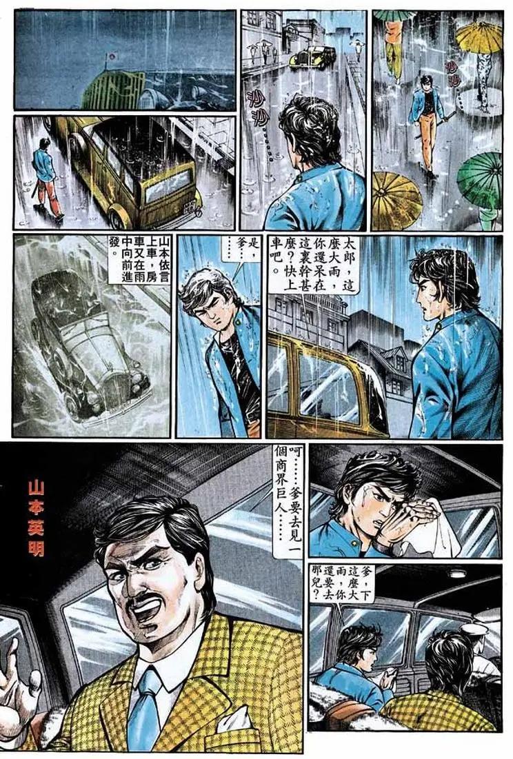 第339卷12