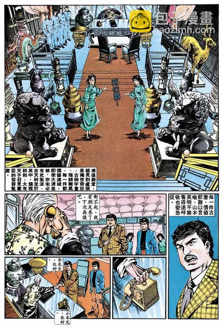第339卷16