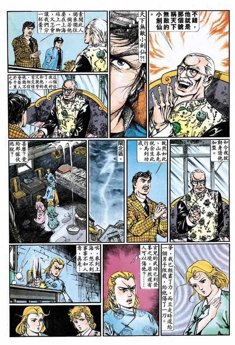 第339卷18