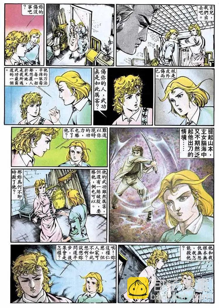 第339卷19