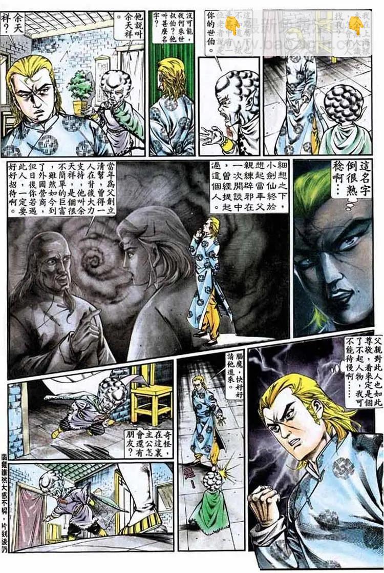第339卷21