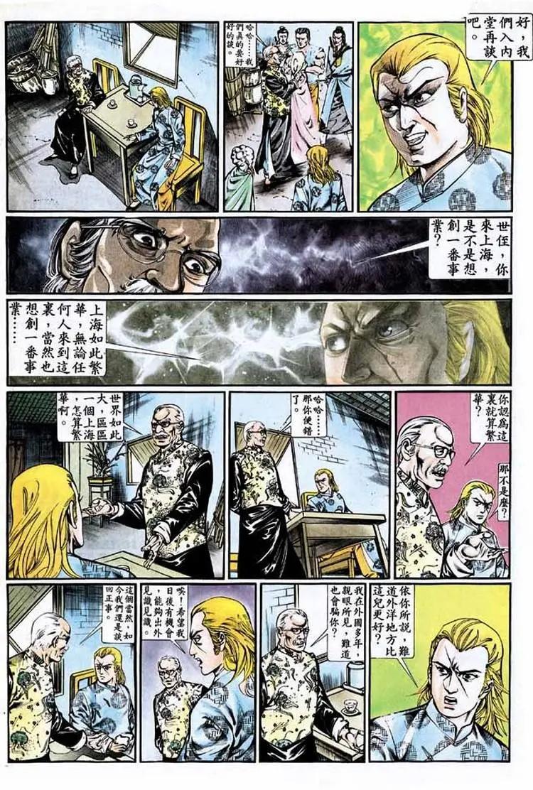 第339卷23