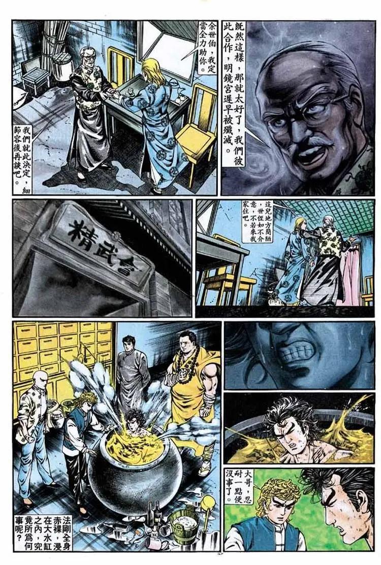 第339卷25