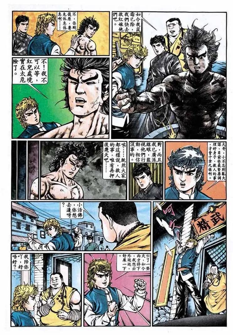 第339卷27