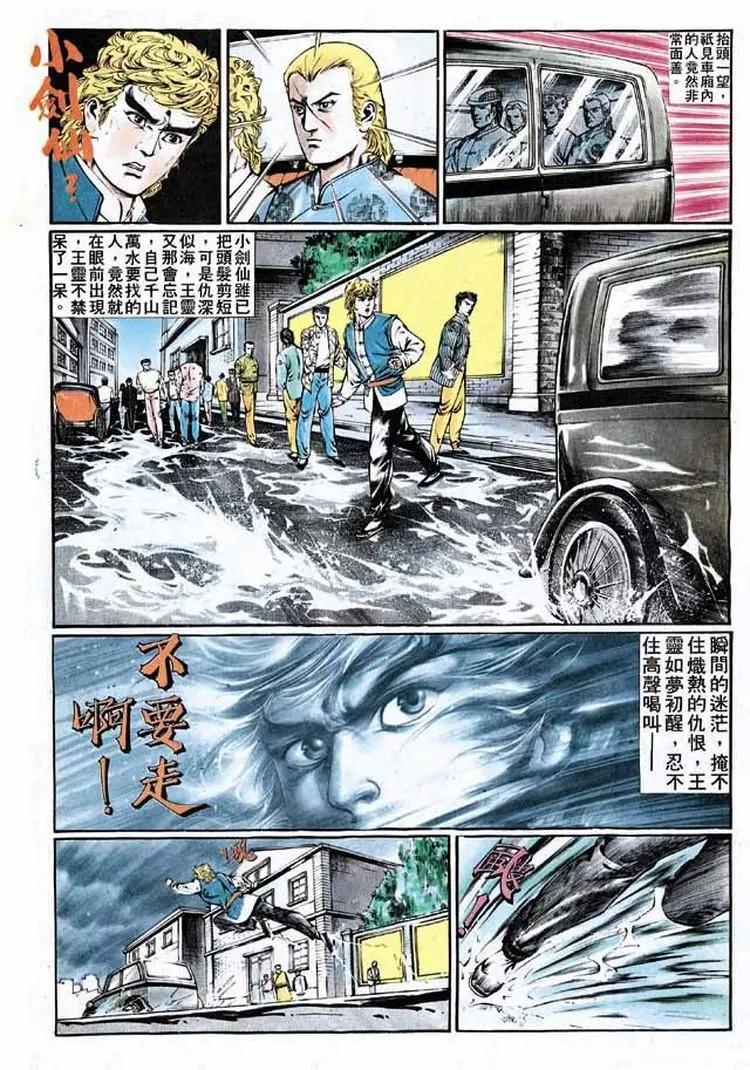 第339卷29