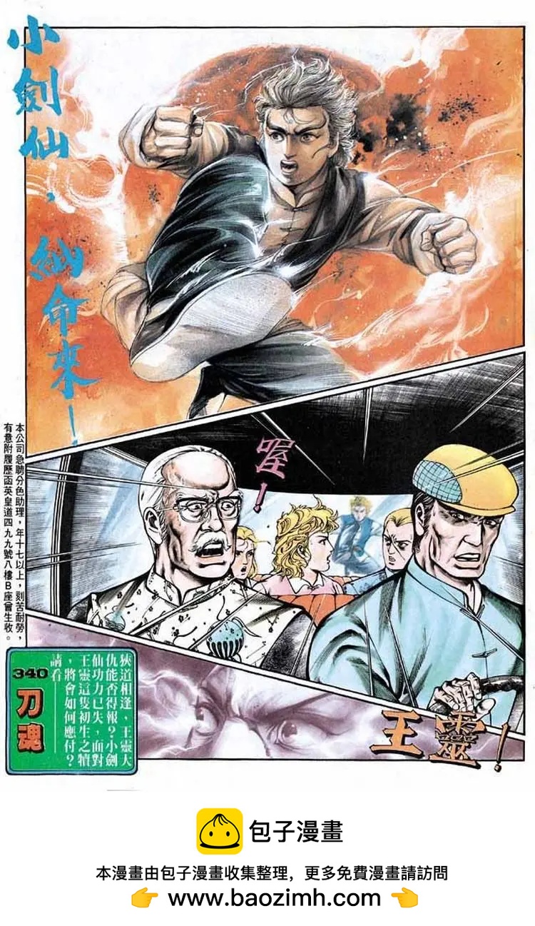 第339卷30
