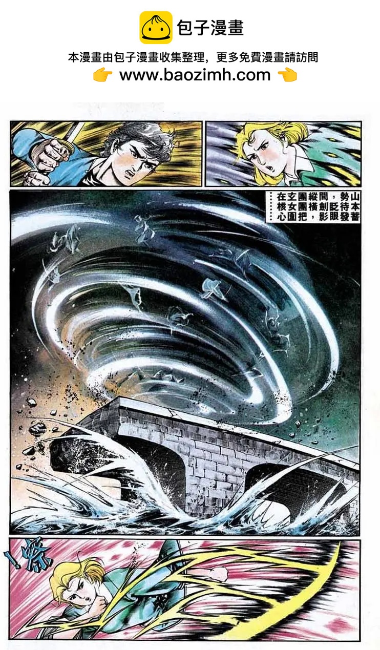 第339卷8