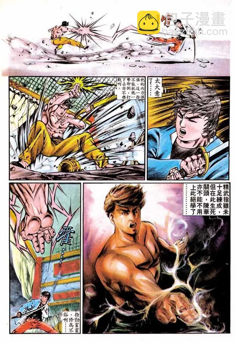 第340卷11
