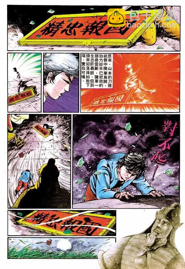 第340卷17