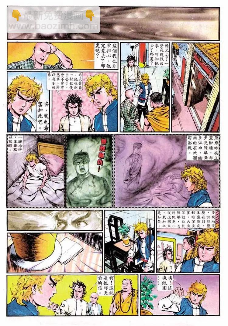 第340卷18