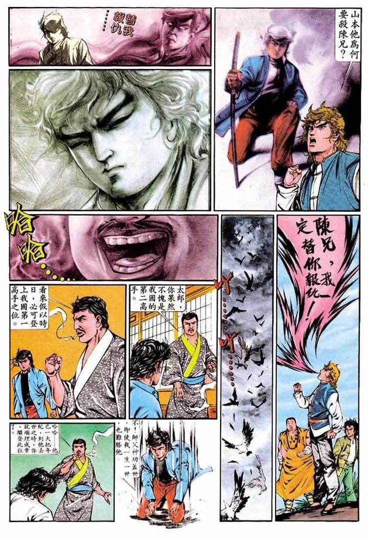 第340卷20