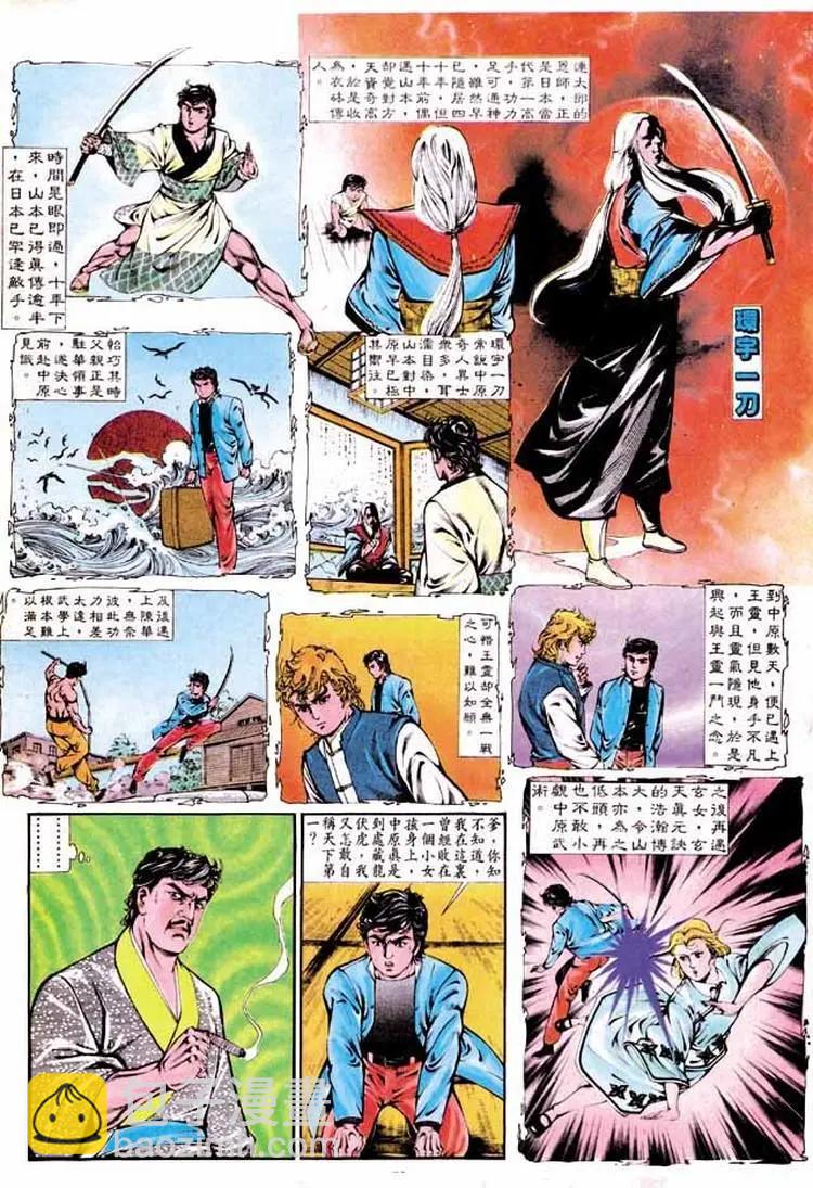 第340卷21
