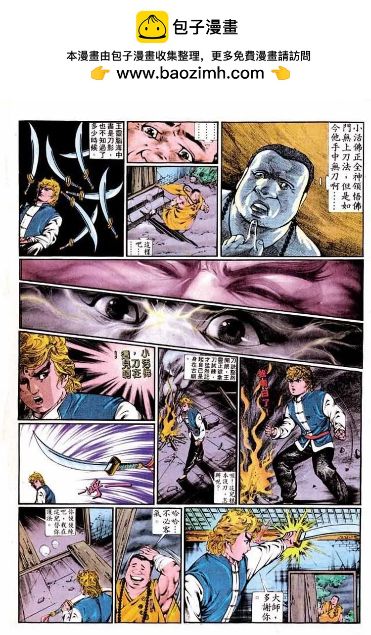 第340卷25