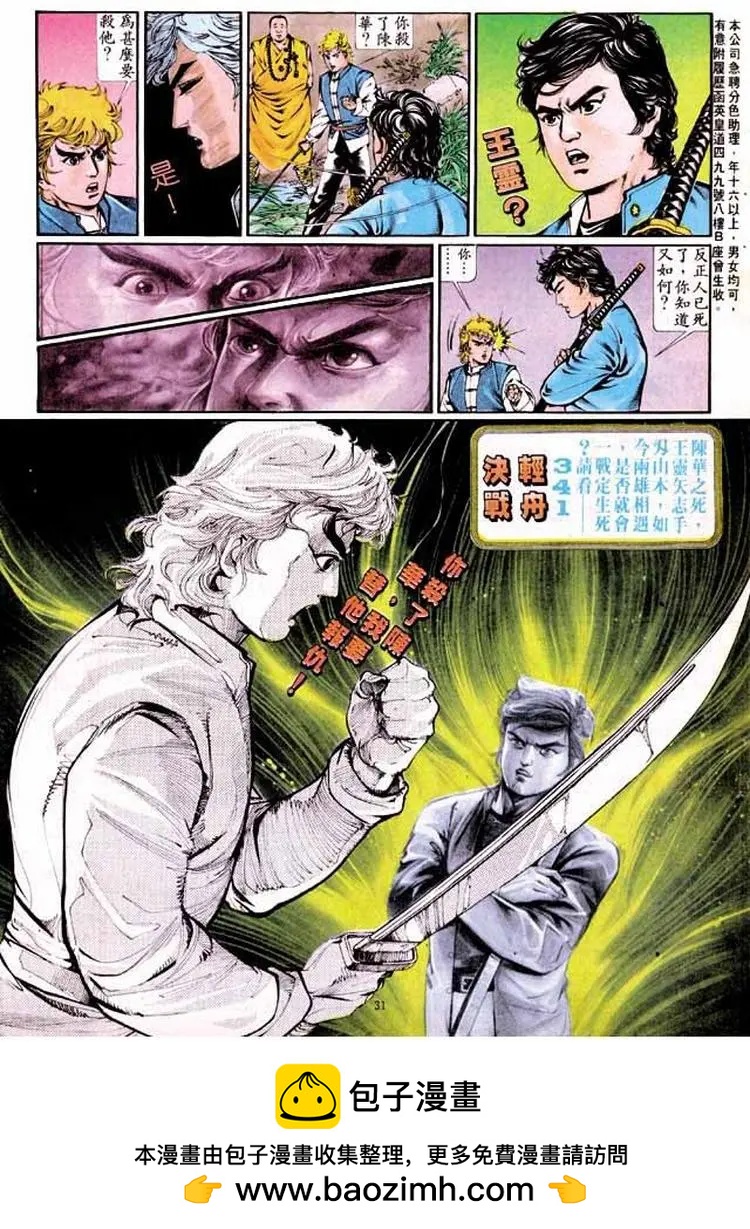 第340卷30