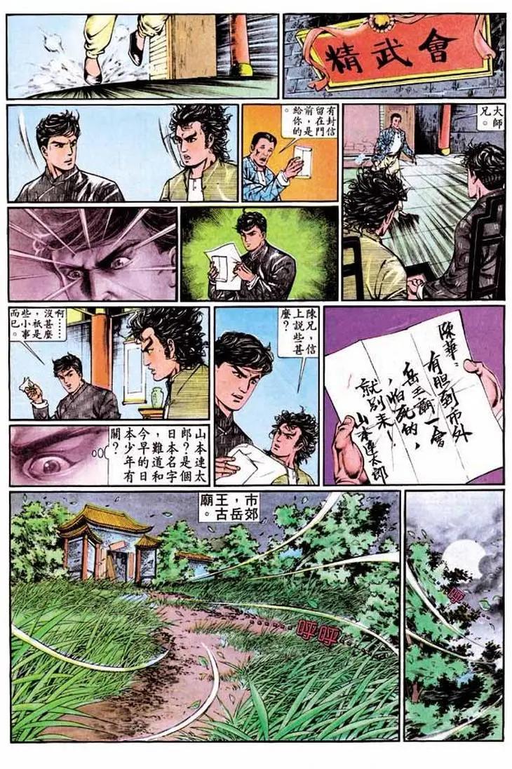 第340卷5