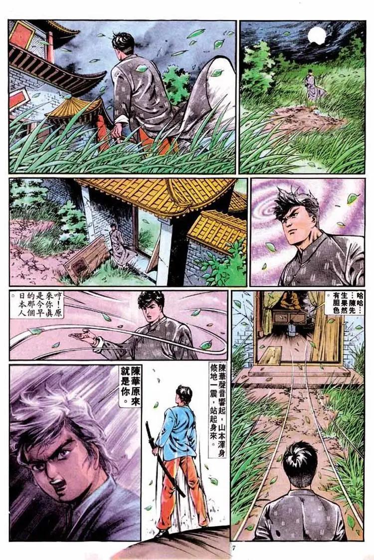 第340卷6