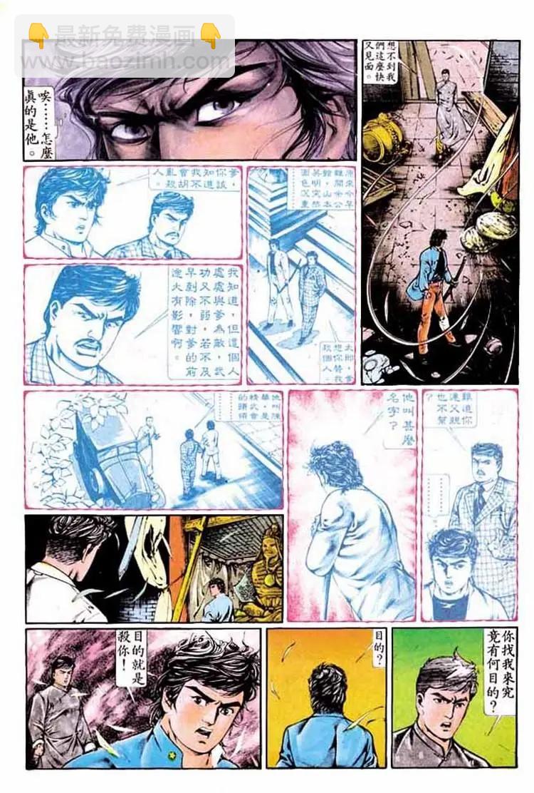 第340卷7