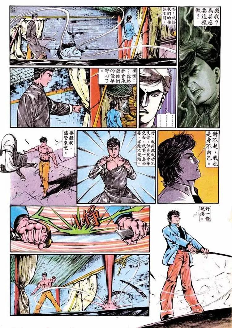 第340卷8