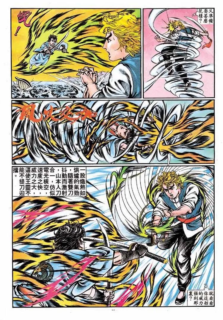第341卷29
