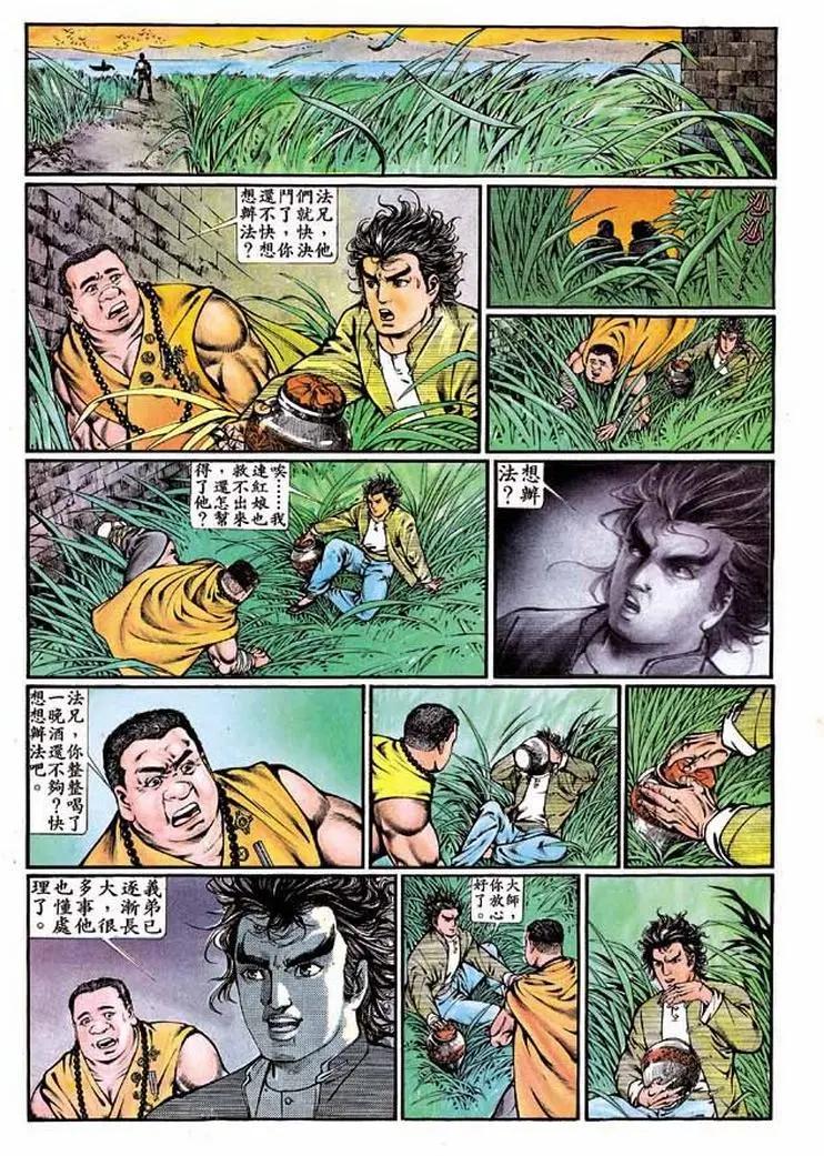 第341卷8