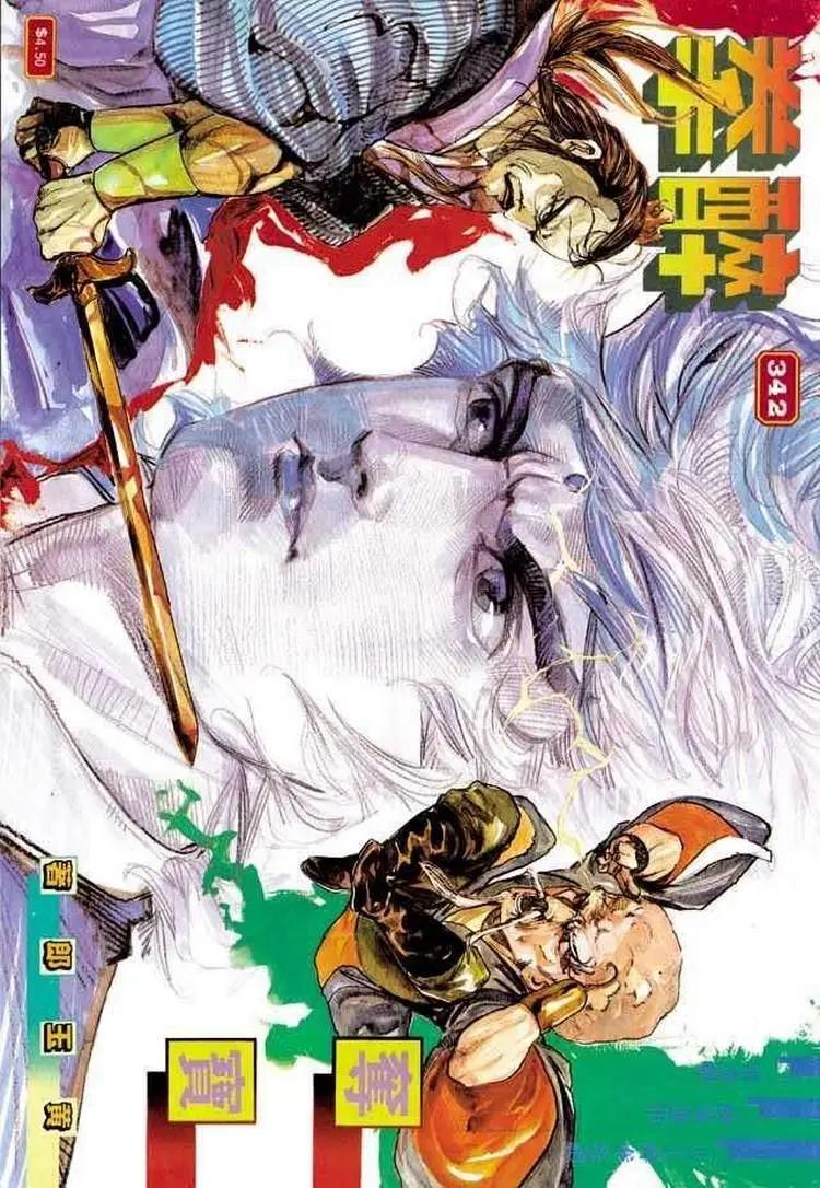 第342卷0